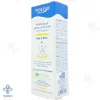 کرم ضد سوختگی پای کودک هیدرودرم - 75 میلی لیتر	