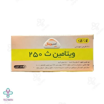 قرص جویدنی ویتامین ث 250 میلی گرم - 30 عددی قرص جویدنی ویتامین ث 250 میلی گرم - 30 عددی