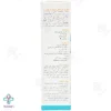 فلوئید ضد آفتاب SPF50 اسمارت دیفنس مای - 50 میلی لیتر