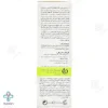 کرم لایه بردار AHA15 آلفاسل لایسل - 30 میلی لیتر 