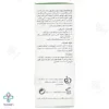 پن پوست چرب آکنه سل لایسل - 100 گرم