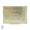 کرم روشن کننده و ضد لک قوی اینتنس لایسل - 30 میلی لیتر