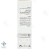 کرم مرطوب کننده دست و ناخن سیکاسل لایسل - 50 میلی لیتر
