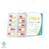 کپسول گیاهی ضد تهوع نازوفار - 60 عددی  