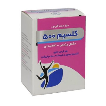 قرص کلسیم کربنات - 50 عددی	