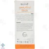 کرم ضد آفتاب فاقد چربی SPF50 ژنوبایوتیک - بژ طبیعی