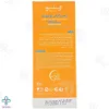 کرم ضد آفتاب فاقد چربی SPF50 ژنوبایوتیک - بی رنگ