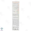 کرم ضد آفتاب ضد چروک SPF50 مناسب پوست خشک و نرمال تراست - بی رنگ