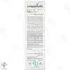 کرم ضد چروک صورت مارگریت - 40 میلی لیتر