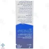 قطره روان کننده و مرطوب کننده چشم رنیو - 8 میلی لیتر