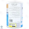 پودر پپتامن نستله با طعم وانیل - 430 گرم