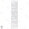 شامپو ضد شپش پرمترین گیلارانکو - 60 میلی لیتر