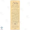 کرم ضد آفتاب SPF 40 مدیسان با پوشش کرم پودر مناسب انواع پوست - بژ روشن