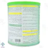 پودر تقویت کننده بانوان ترومام وانیلی - 400 گرم