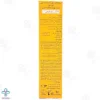 کرم ضد آفتاب SPF50 پوست چرب و مختلط تراست - بژ طبیعی