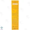 کرم ضد آفتاب SPF50 پوست خشک و معمولی تراست - بژ طبیعی