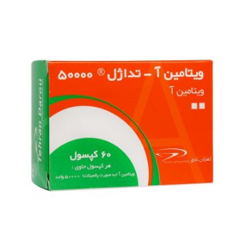 تصویر  پرل ویتامین آ 50000 میلی گرم - 100 عددی
