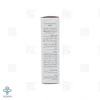 کرم ترمیم کننده زخم ضد قارچ و باکتری ژیناژن - 40 میلی لیتر	