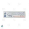 لیپ بالم ضد آفتاب SPF40 هیدرودرم - 4.5 گرم	