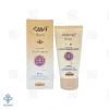 بی بی کرم رطوبت رسان SPF20 آردن – بژ طبیعی