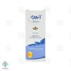 کرم نرم کننده ویتامین E و C پوست معمولی و خشک آردن - 50 میلی لیتر