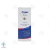 کرم مرطوب کننده صورت خشک اوره 5 درصد و اوسرین آردن - 50 گرم