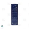 کرم شب ضد چروک و مرطوب آردن - 50 میلی لیتر