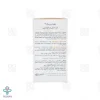 کپسول اس استیل ال گلوتاتیون وایتا اسپرینگ کوشان فارمد - 60 عددی	