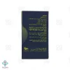 کپسول سای گیمر اروند فارمد - 30 عددی
