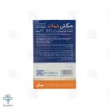 کپسول مگنی شات گسترش میلاد فارمد – 30 عددی