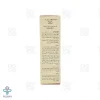 کرم ضد آفتاب SPF50 پوست خشک ژیناژن - رنگی 02