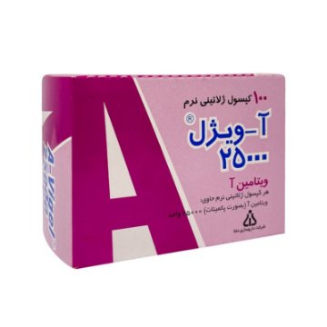تصویر  پرل ویتامین آ 25000 میلی گرم - 100 عددی