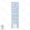 کرم ضد آفتاب SPF50 فیوژن واتر پوست خشک و معمولی ژیناژن – بی رنگ