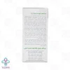 ویال سرم سالیسیلیک اسید پوست چرب و جوش دار میریک - 10 عددی 
