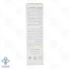 کرم ضد چروک دست SPF20 میریک - 50 میلی لیتر