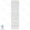 کرم روشن کننده دست SPF20 میریک - 50 میلی لیتر