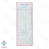 پودر گوارش کودک گاستروفیکس - 250 گرم
