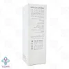 بی بی کرم SPF 15 درمالوگ - بژ طبیعی