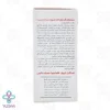 ویال سرم لیفتینگ و جوان کننده صورت میریک - 10 عددی