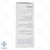 روغن تقویت ریش سریتا - 50 میلی لیتر