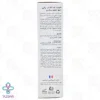 فلوئید ضد آفتاب SPF50 پوست چرب بیزانس – بژ طبیعی