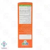 قطره ویتامین د3 1000 واحد دارو افشان شایگان - 30 میلی لیتر