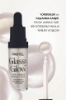 سرم طراوت دهنده‌ی GLASSY GLOW