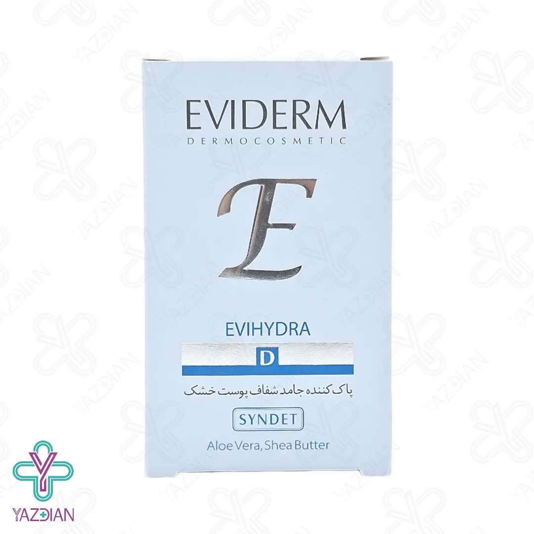 پن مرطوب کننده پوست خشک مدل EVIHYDRA اویدرم - 100 گرم پن مرطوب کننده پوست خشک مدل EVIHYDRA اویدرم - 100 گرم