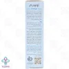  پن مرطوب کننده پوست خشک مدل EVIHYDRA اویدرم - 100 گرم