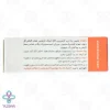  پن ضد لک و روشن کننده استم سل - 100 گرم