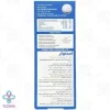 شربت استئوکر ویتابیوتیکس - 200 میلی لیتر	