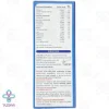 شربت آسماویت مایر - 200 میلی لیتر