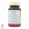 قرص غضروف ساز گلوکزامین 750 آوی فلکس آوه سینا - 50 عددی