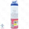  اسپری وقفه دهنده لارگو با اسانس توت فرنگی - 65 میلی لیتر 